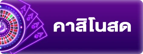 DOLLAR789 สล็อตออนไลน์ เกมยอดนิยม